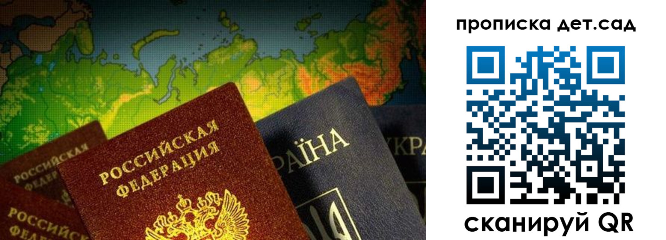 где прописаться в Октябрьске
