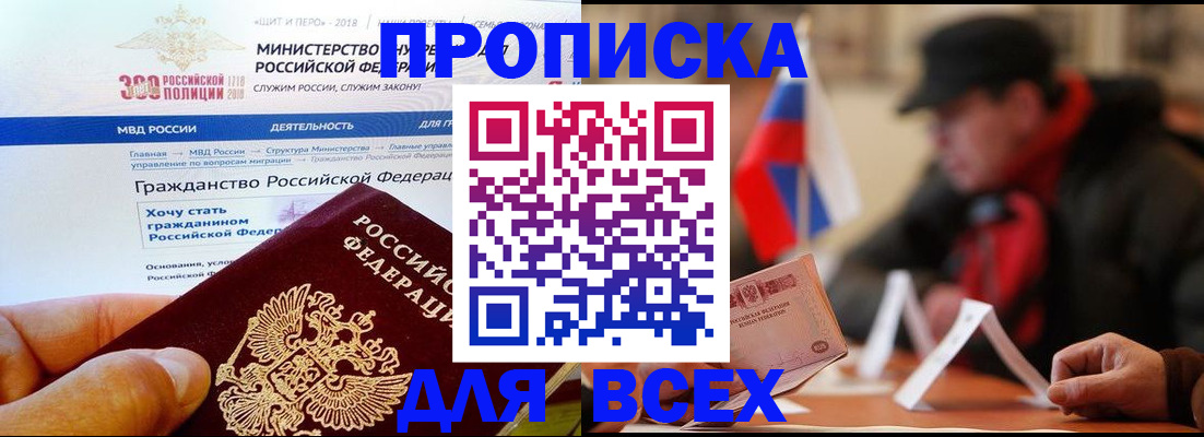 регистрация в Октябрьске